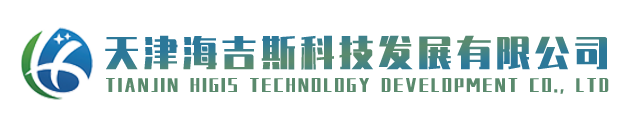 天津海吉斯金属科技有限公司